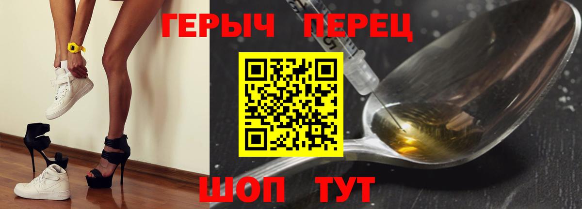 Героин гречка  Вход с VPN  Семилуки 