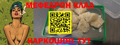 ешки Рязань