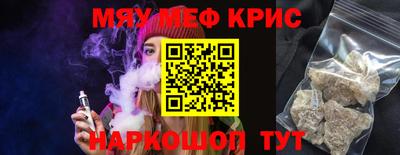 PSILOCYBIN Рузаевка