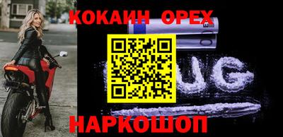прущие крисы Северобайкальск