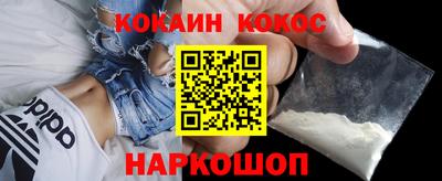 герыч Севастополь