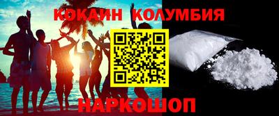 герыч Севастополь
