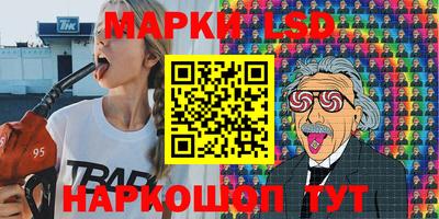 соль курить ск Свободный