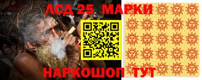герыч Севастополь