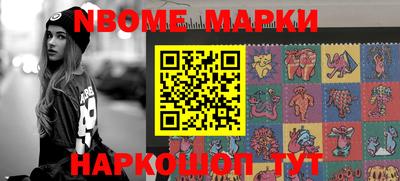герыч Севастополь