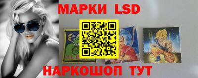 PSILOCYBIN Рузаевка