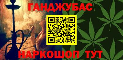 соль курить ск Свободный