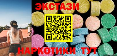 соль курить ск Свободный