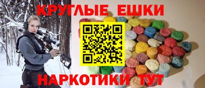 индика Рыбинск