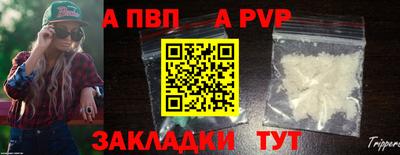 герыч Севастополь