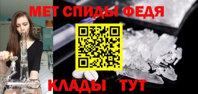 соль курить ск Свободный