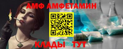 соль курить ск Свободный
