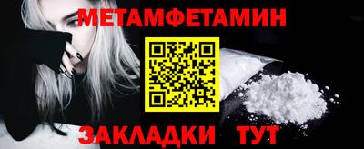 прущие крисы Северобайкальск