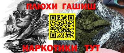ешки Рязань