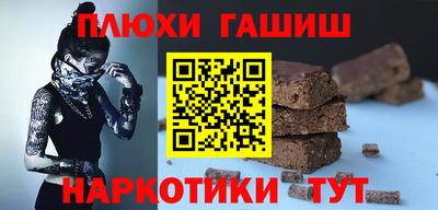 соль курить ск Свободный