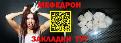 индика Рыбинск
