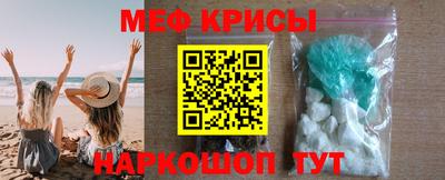 индика Рыбинск