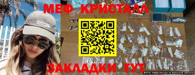 прущие крисы Северобайкальск