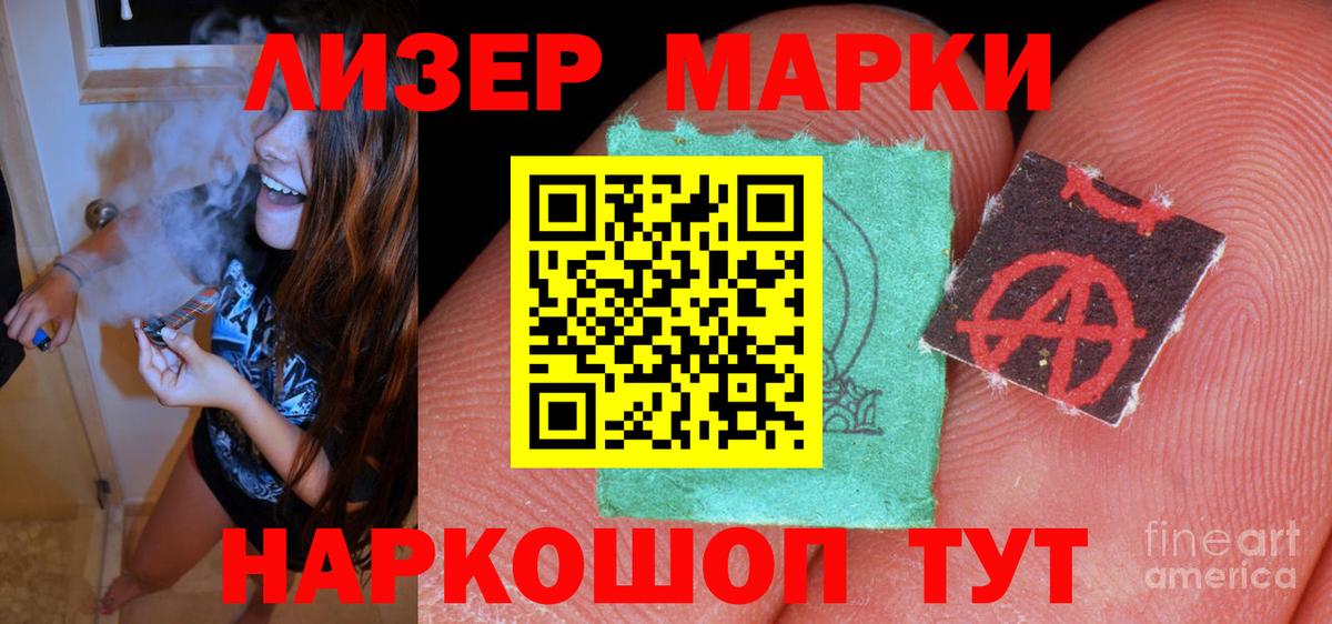 Семилуки  Лсд 25 экстази ecstasy  ЛСД экстази ecstasy  LSD-25 экстази  Вход с VPN 