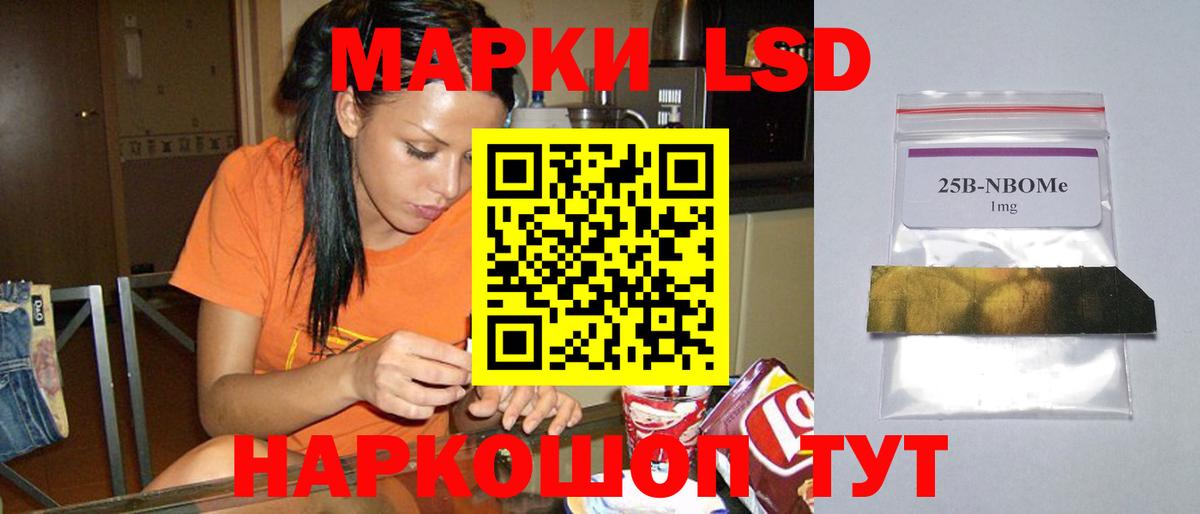LSD-25 экстази ecstasy Семилуки