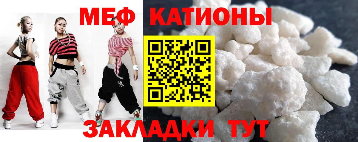 hydra ссылки  МЯУ-МЯУ 4 MMC  Вход с VPN  Семилуки  МЯУ-МЯУ 