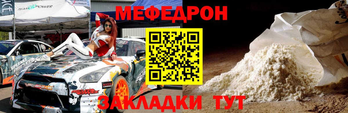 МЕФ кристаллы  Cocaine  МДМА  Гашиш  Бошки Шишки  Семилуки  Вход с VPN 