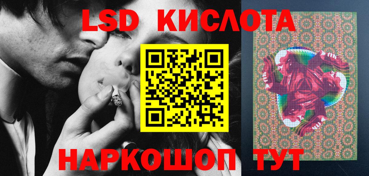 Марки N-bome 1500мкг Семилуки