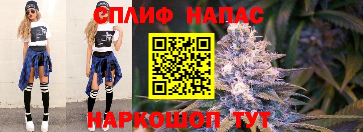 МАРИХУАНА индика  Конопля OG Kush  Бошки марихуана VHQ  Вход с VPN  Семилуки  Конопля план 